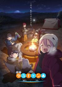 Poster Yuru Camp△ Movie
